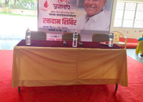 Blood Donation Camp - 23/10/2024