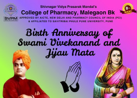 Birth Anniversary Celebration & Alumni Interaction Program (12 January 2026)