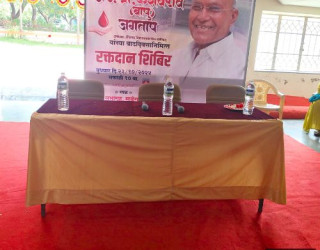 Blood Donation Camp - 23/10/2024