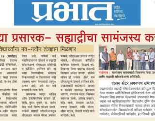 News Media