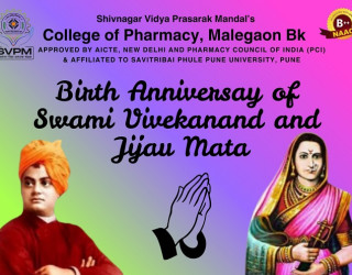 Birth Anniversary Celebration & Alumni Interaction Program (12 January 2026)