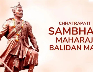 Chhatrapati Sambhaji Maharaj