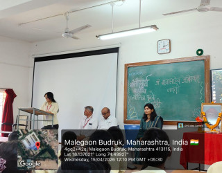 Education for All: Celebrating Mahatma Phule Jayanti at SVPM COP