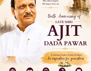 SVPM’s College of Pharmacy Celebrates the Birth Anniversary of Hon. Shri Ajitdada Pawar