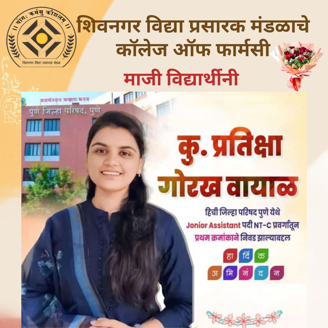 Congratulations to our alumni Miss. Pratiksha Wayal