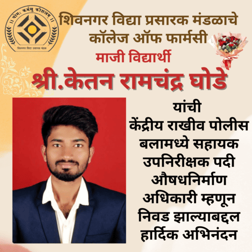 Congratulations to our alumni Mr. Ketan Ramchandra Ghode