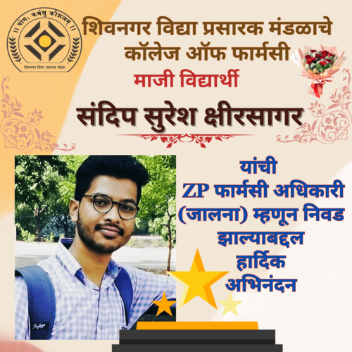 Congratulations to our Sandip Suresh Kshirsagar(2019 passout) Selected As ZP Pharmacy Officer (JALNA)