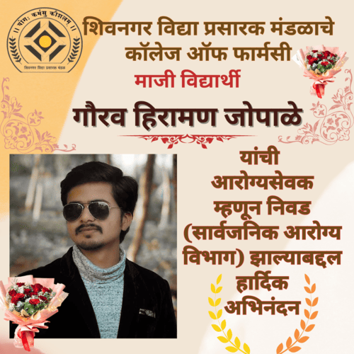 Congratulations to our alumni Gaurav Hiraman Jopale(2021 passout) Selected as Arogya Sevak (Public Health Department)