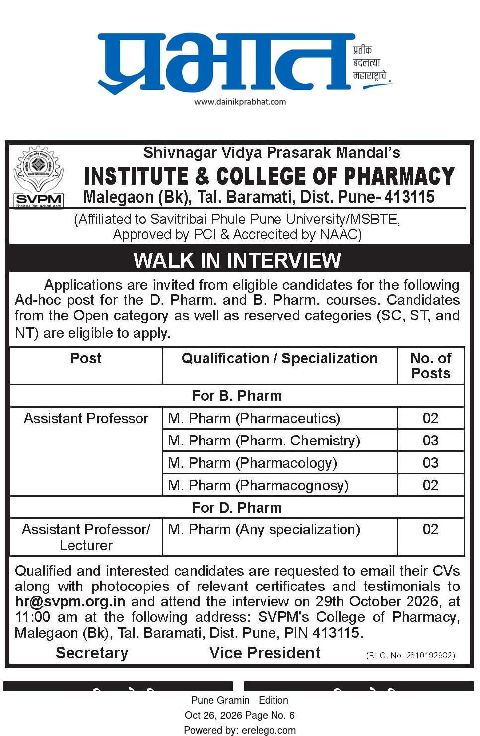Walk In Interview