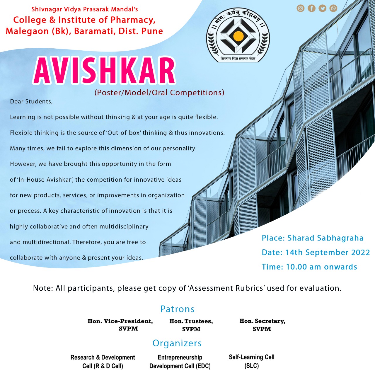 Avishkar ( Poster / Model / Oral Competitions )